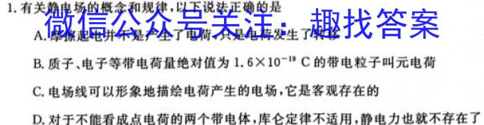 贵州省纳雍县2023-2024学年度九年级第一学期期中考试物理`