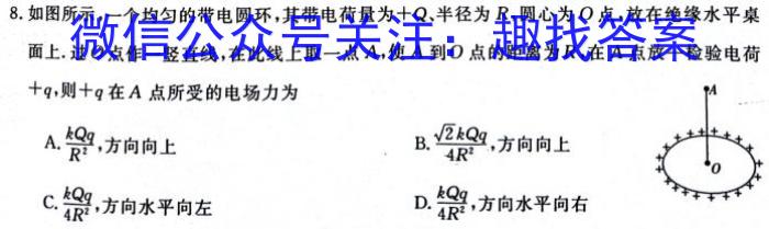 安徽省2023-2024学年度第一学期八年级期中素质教育评估试卷q物理