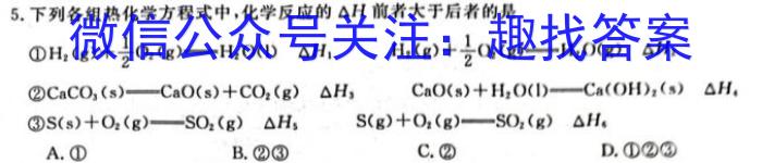 f学林教育 2023~2024学年度第一学期九年级期中检测化学