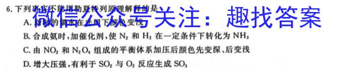 q山西省2023~2024学年度八年级上学期阶段评估(二) 2L R-SHX化学