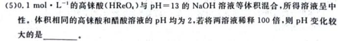 【热荐】百师联盟·山西省2023-2024学年度高一年级上学期阶段测试卷（二）化学