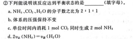 1陕西省2023-2024学年度九年级第一学期第二阶段巩固练习化学试卷答案