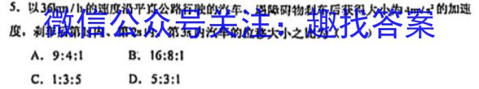 江西省2023-2024学年度七年级上学期期中综合评估【2LR】物理`