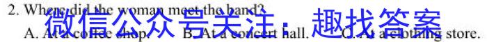 安徽省2023-2024学年度上学期九年级第二次教学质量检测英语