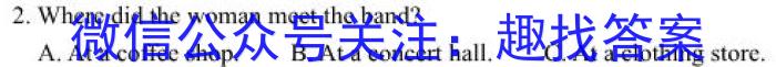 陕西省2023~2024学年度第一学期九年级阶段调研检测英语