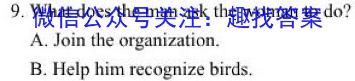 1号卷·A10联盟2025届高二上学期11月联考英语试题答案