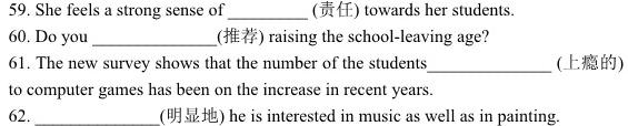 新疆兵团地州学校2023~2024学年高一第一学期期中联考(24-46A)英语考试试卷