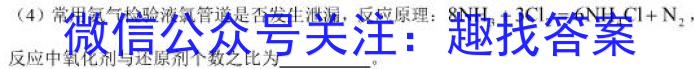 q衡中同卷 2023-2024学年度高三一轮复习滚动卷(一)化学