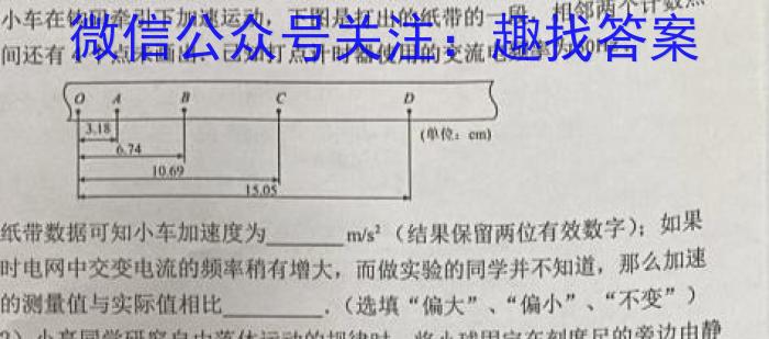 安徽省2023-2024学年第一学期八年级期中学情调研l物理