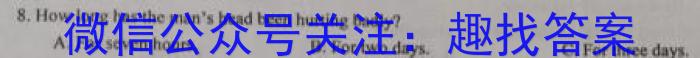 贵州省贵阳市南明区2023-2023学年度第一学期九年级期中质量监测英语试题