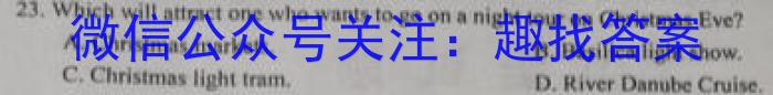 河北省石家庄市赵县2023-2024学年度第一学期期中学业质量检测七年级英语试题答案