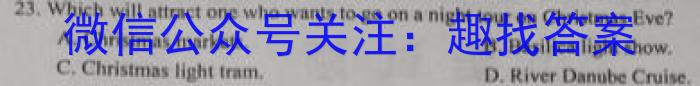 吉林省"通化优质高中联盟”2023~2024学年度高一上学期期中考试(24-103A)英语