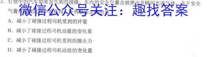 ［江西大联考］江西省2025届高二年级上学期11月联考f物理