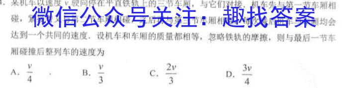 安徽省2023-2024学年第一学期七年级期中学情调研物理`