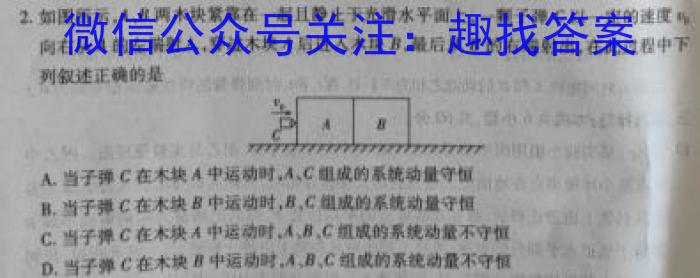 ʡ2023꼶Уѧ۶xԾ