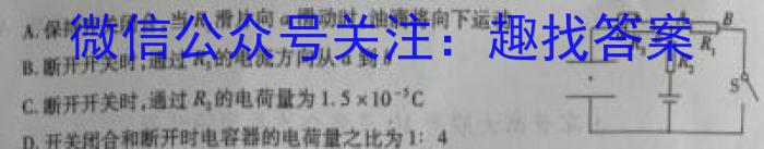 江西省2025届八年级第二次阶段适应性评估【R-PGZX A-JX】物理`