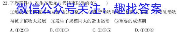 学科网2024届高三1月大联考(全国甲卷)&政治