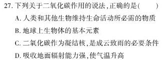 衡水金卷先享题2023-2024学年度高三一轮复习摸底测试卷摸底卷(重庆专版)二地理试卷l