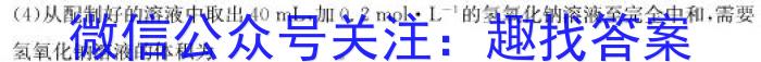 q云南省2025届高二11月联考（期中考试）化学