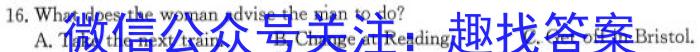 ［河南大联考］河南省2024届高三年级上学期10月联考英语