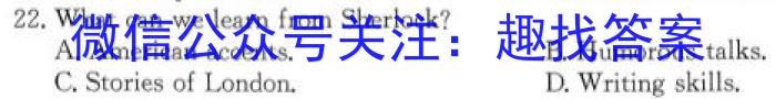 山西省太原市2023-2024学年第一学期九年级期中学业诊断英语
