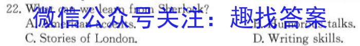 ［广东大联考］广东省2025届高二年级上学期11月联考英语