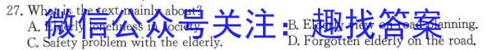 2024届陕西省九年级期中教学质量检测(※)英语试题答案