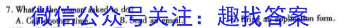 河南省2023-2024学年高一年级学业质量监测考试英语