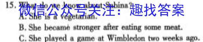 ［江西大联考］江西省2024届高三10月联考（正方形套黑菱形）英语