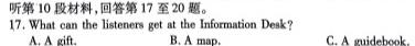 河南省2023-2024学年度八年级第一学期阶段性测试卷(二)英语