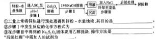 【热荐】2023年秋季黄冈市部分普通高中高三年级阶段性教学质量检测化学