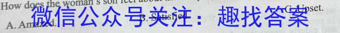 陕西省2023-2024学年度第一学期七年级期中调研英语