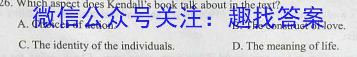 神州智达 2023-2024高二省级联测考试 上学期期中考试英语