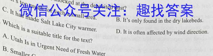 河北省2023-2024学年高三（上）质检联盟期中考试英语试题
