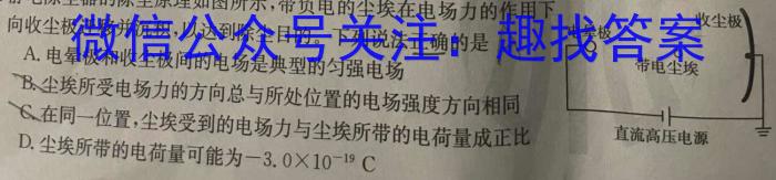 江西省赣州市2023-2024学年第一学期九年级期中质量检测h物理