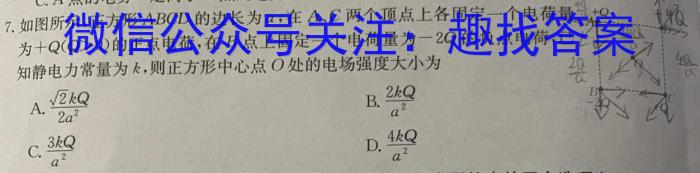 陕西省2023-2024学年度上学期九年级期中教学质量检测（B）f物理