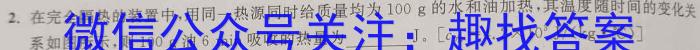 辽宁省2023-2024学年度（上）联合体高三期中检测f物理