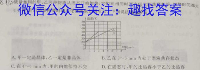 福建省2023-2024学年高三年级第一学期半期考（11月）f物理