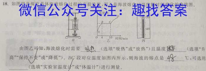 贵州省2023-2024学年高三10月月考l物理