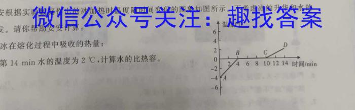 昆明市第一中学2024届高中新课标高三第三次双基检测q物理