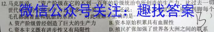 贵州金卷 贵州省普通中学2023-2024学年度八年级第一学期质量测评(一)1政治s