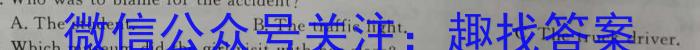 山西省2023-2024学年第一学期九年级素养评估英语