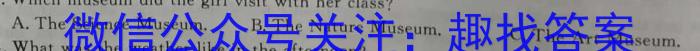 山西省2023-2024学年第一学期九年级教学质量检测(一)英语试题