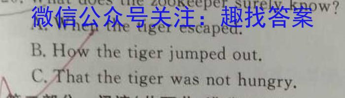 2023-2024学年度山西省高一年级上学期期中联合考试英语