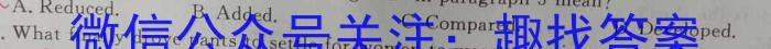 ［九校联考］甘肃省2024届高三10月联考英语试题