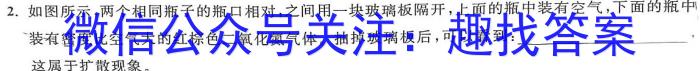 2024年衡水金卷先享题高三一轮复习夯基卷(福建专版)一q物理