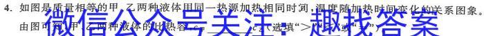 牡丹江二中2023-2024学年第一学期高一第一次月考(9025A)物理`