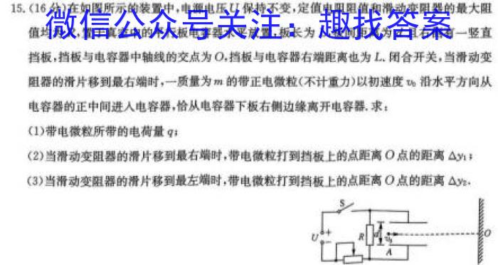 陕西省2023-2024学年度高一年级上学期期中考试物理`