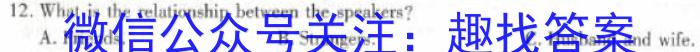 四平市普通高中2023-2024学年度高一年级第一学期期中教学质量检测(24087A)英语