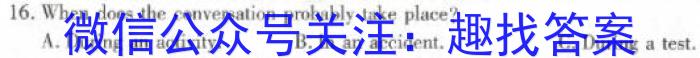 山东省烟台市2023-2024学年度第一学期高三期中学业水平诊断英语